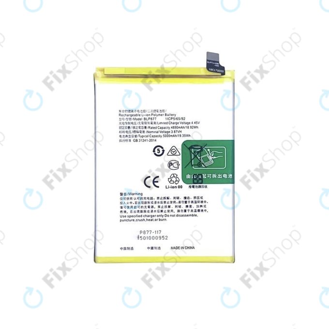Батерия за Realme 8i, C31, C35, BLP877, 5000mAh