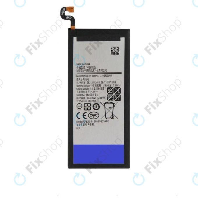 Батерия за Samsung S7 G930F, EB-BG930ABE, 3000mAh