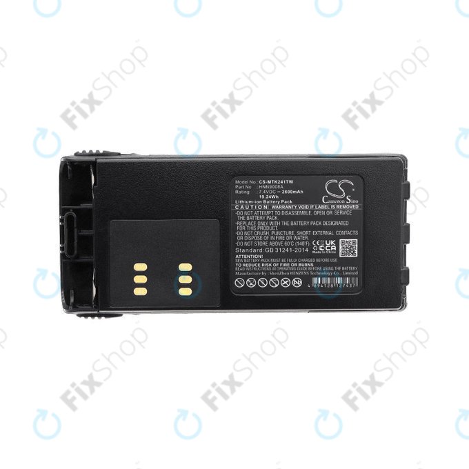 Батерия за Motorola GP, HT, MTX, Pro, 2600mAh, Li-Ion, 7.4V, HNN9008A, HQ