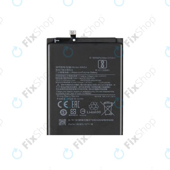 Батерия за Xiaomi Redmi 9, 9A, Note 9, BN54, 5020mAh