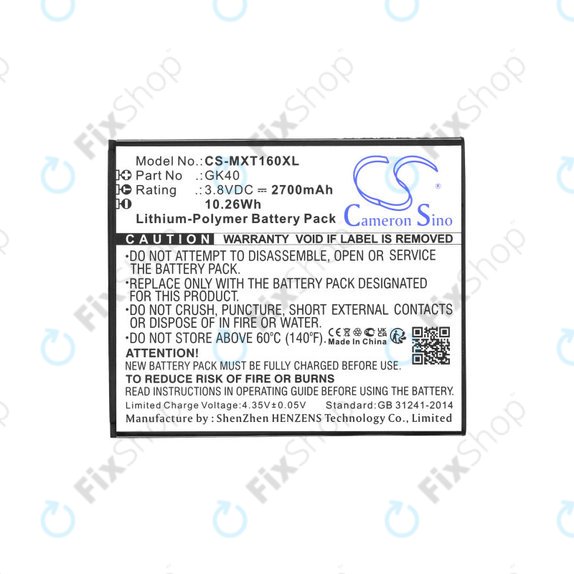 Батерия за Motorola Moto E4 XT1761, 2700mAh, Li-Pol, 3.8 V, GK40, HQ