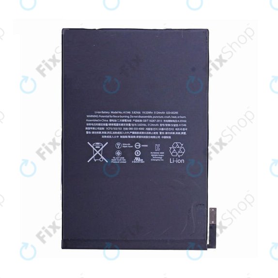 Батерия за iPad Mini 4, 5124mAh