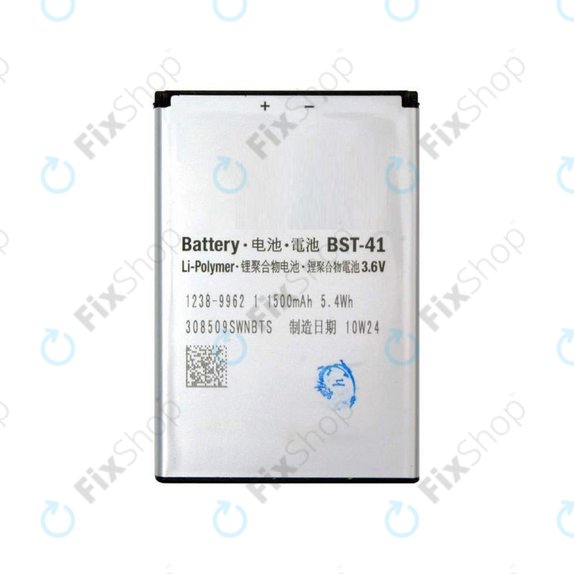 Батерия за Sony Xperia X10, Xperia 1, Xperia x2, Xperia Play, BST-41, 1500mAh