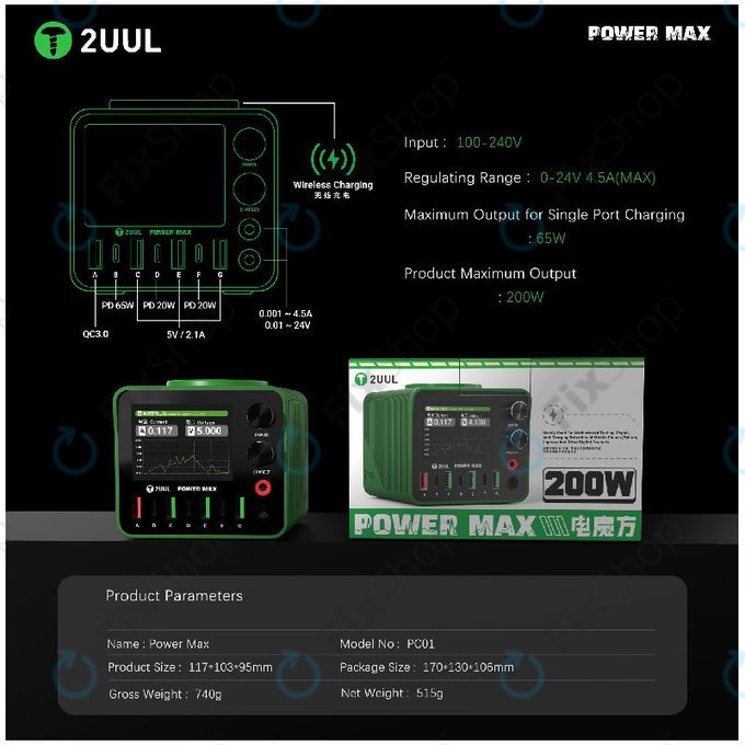Многопортова зарядна станция 2UUL PC01, 200W