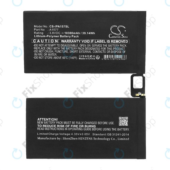 Батерия за Apple iPad Pro 12.9 (1st Gen 2015), A1577, 10300mAh, HQ