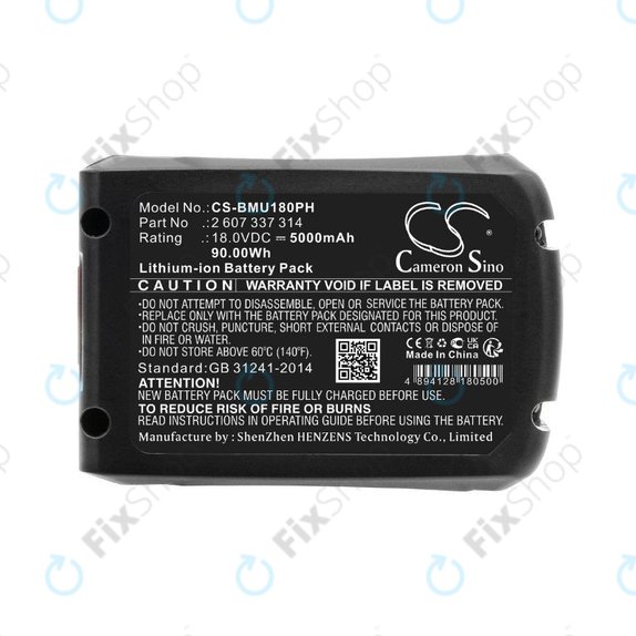 Батерия за Bosch 18V, 5000mAh, Li-Ion, 18.0V, 2 607 337 314, HQ