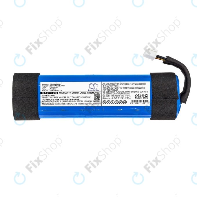 Батерия за JBL Xtreme 3, 5200mAh, Li-Ion, 7.4V, GSP-2S2P-XT3A, HQ