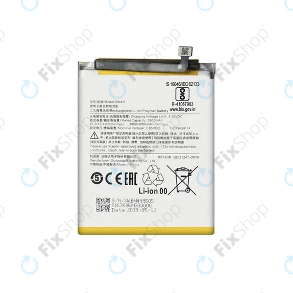 Батерия за Xiaomi Redmi 7A, BN49, 4000mAh