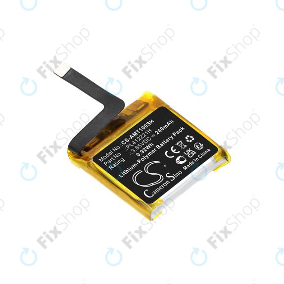 Батерия за Amazfit GTS, 240mAh, Li-Pol, 3.85V, PL412221H, HQ