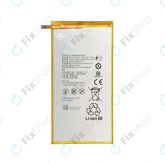 Батерия за Huawei MediaPad T1 8.0, T1 10, M2 8.0 M2-801w, HB3080G1EBW, HB3080G1EBC, 4800mAh