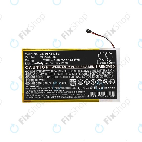 Батерия за Pocketbook 611, Pocketbook 625, 1500mAh, Li-Pol, 3.7V, MLP255085, HQ