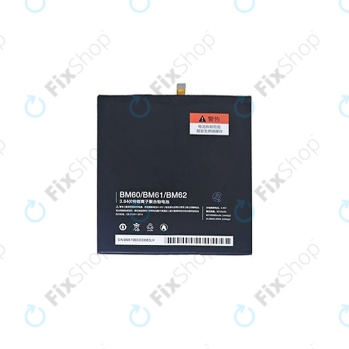 Батерия за Xiaomi Mi Pad 2 7.9, BM61, 6190mAh