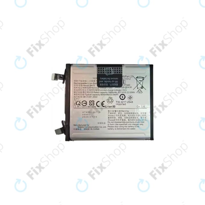 Батерия за Vivo X200 Pro V2413, 6000mAh