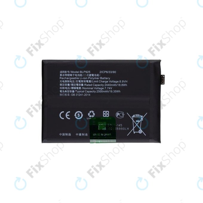 Батерия за OnePlus Nord 3 CPH2491, BLP925, 5000mAh