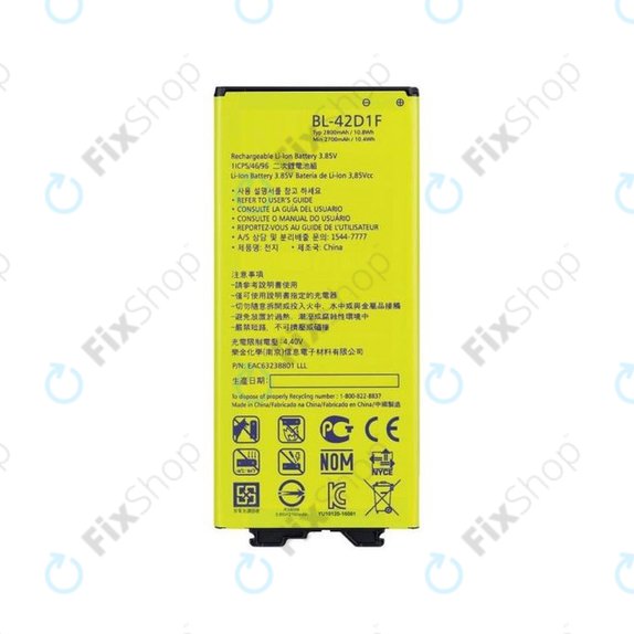 Батерия за LG G5 H850, BL-42D1F, 2800mAh