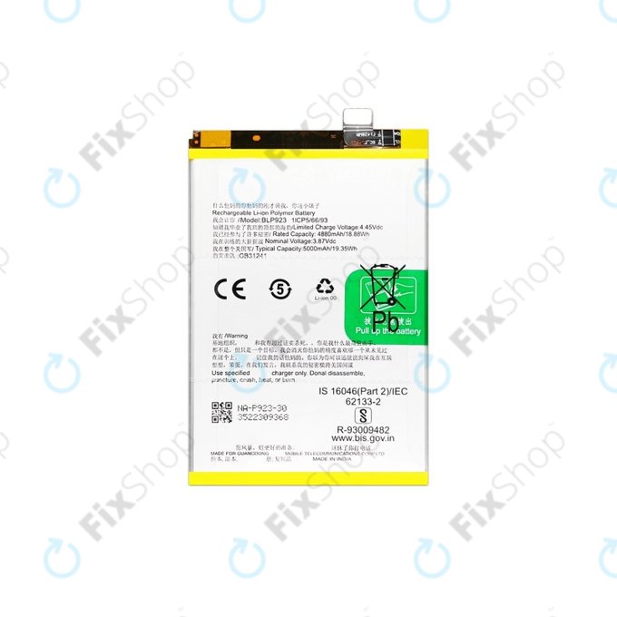 Батерия за Oppo A78, BLP923, 5000mAh