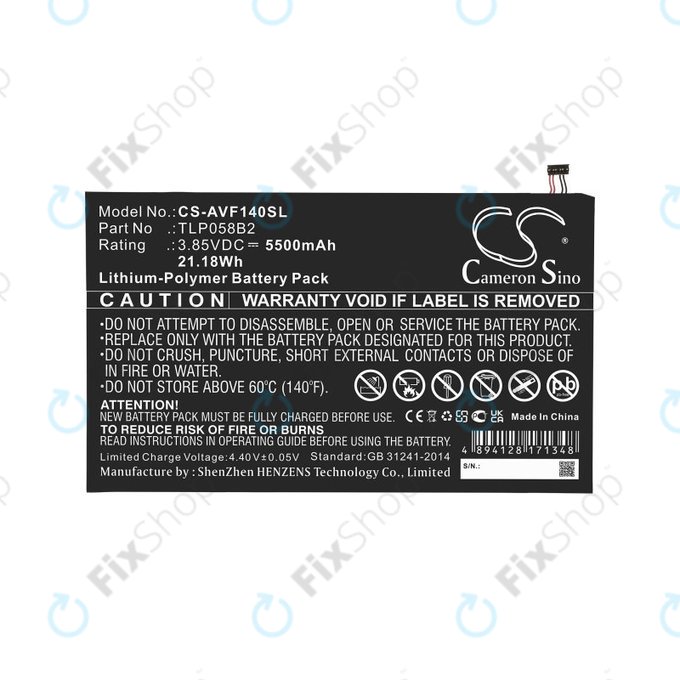 Батерия за Vodafone Tab Prime 7, 5500mAh, Li-Pol, 3.85V, TLP058B2, HQ