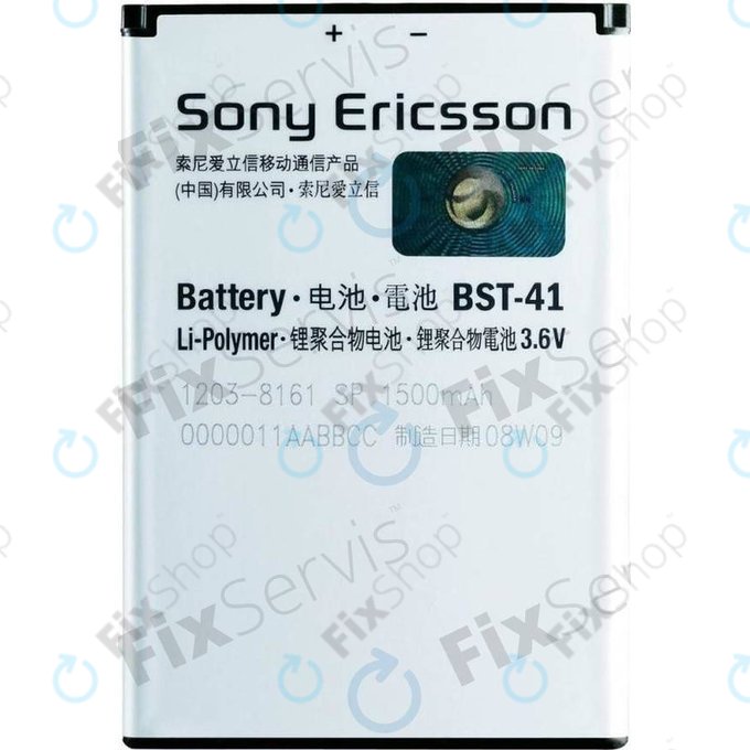 Батерия за Sony Xperia X10, Xperia 1, Xperia x2, Xperia Play, BST-41, 1500mAh