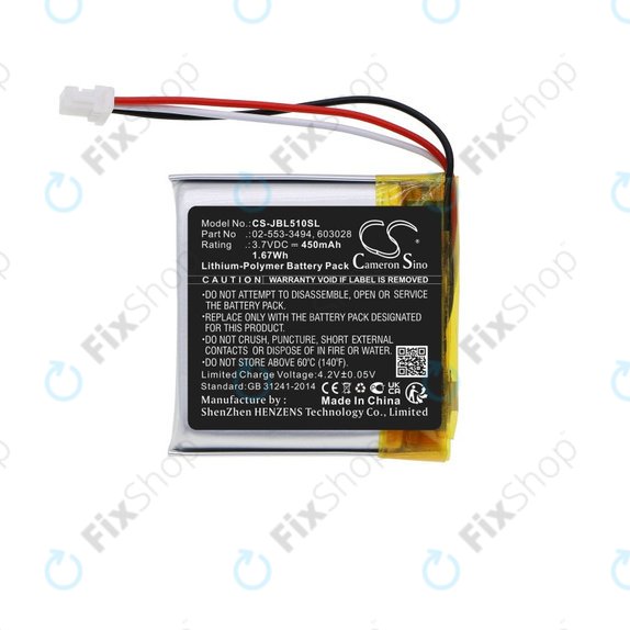 Батерия за JBL Tune 510BT, 450mAh, Li-Pol, 3.7V, 02-553-3494, HQ