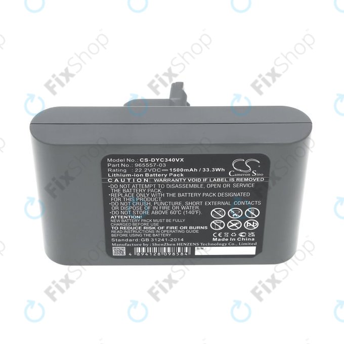 Батерия за Dyson DC31, DC34, DC35, DC44, DC45, DC56, 1500mAh, Li-Ion, 22.2V, 965557-03, HQ