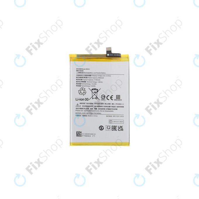 Батерия за Xiaomi Redmi 14C 4G, 5160mAh, BN5X