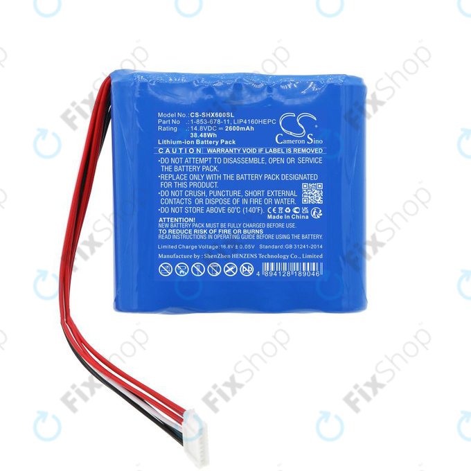 Батерия за Sony GTK-XB60, 2600mAh, Li-Ion, 14.8V, 1-853-678-11, HQ