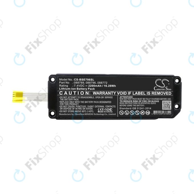Батерия за Bose Soundlink Mini 2, 2200mAh, Li-Ion, 7.4V, 088789, HQ