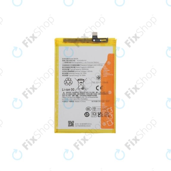 Батерия за Xiaomi Redmi A3, 5000mAh