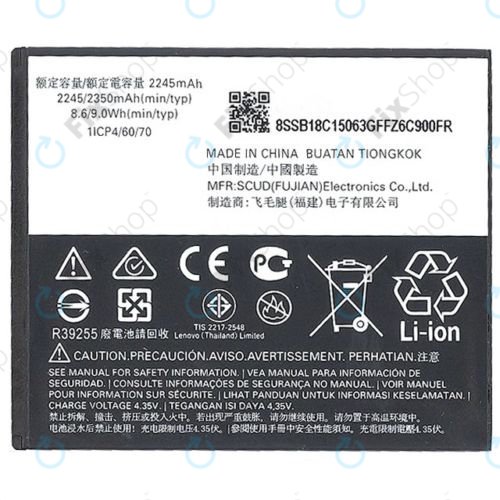 Батерия за Motorola Moto C XT1754, HC40, 2350mAh