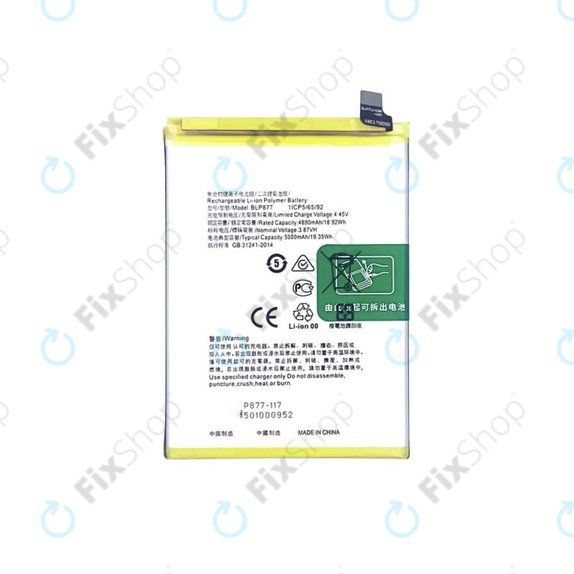 Батерия за Realme 8i, C31, C35, BLP877, 5000mAh