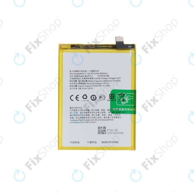 Батерия за Oppo A72, A73 4G CPH2099, BLP791, 4000mAh