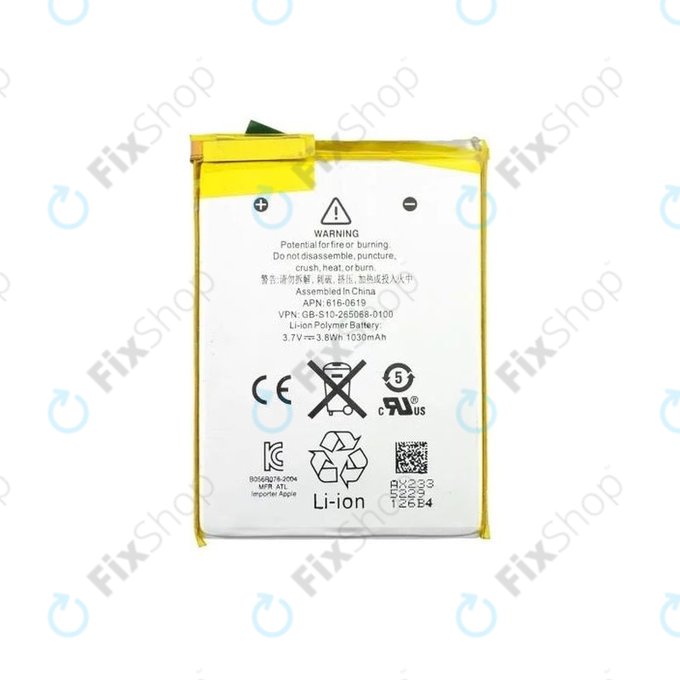 Батерия за iPod Touch (5th Gen), 1030mAh