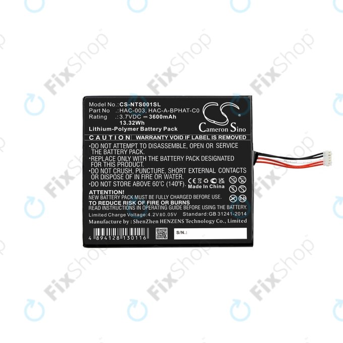 Батерия за Nintendo Switch, 3600mAh, Li-Pol, 3.7 V, HAC-003, HQ