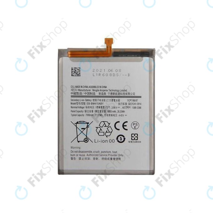 Батерия за Samsung M51 M515F, EB-BM415ABY, 7000mAh