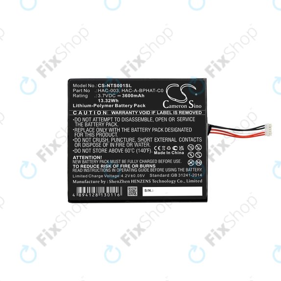 Батерия за Nintendo Switch, 3600mAh, Li-Pol, 3.7 V, HAC-003, HQ