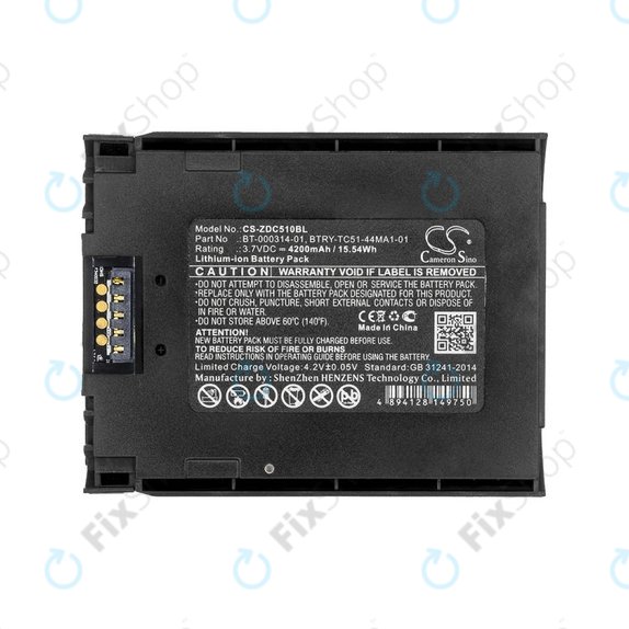 Батерия за Zebra Tc51, Tc52, Tc56, Tc57, 4200mAh, Li-Ion, 3.7V, BT-000314-01, HQ
