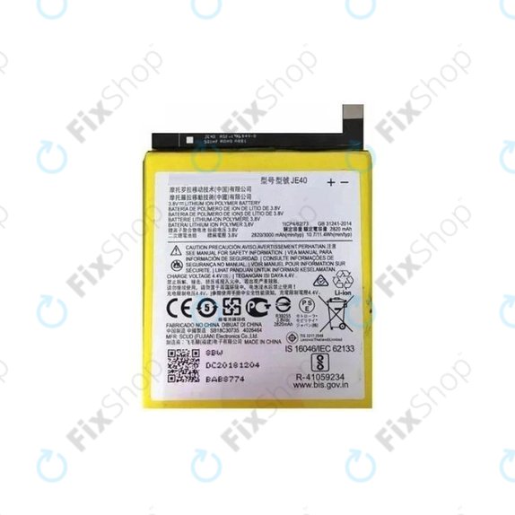Батерия за Motorola One (P30 Play) XT1941, G7 Play XT1952, JE40, 3000mAh