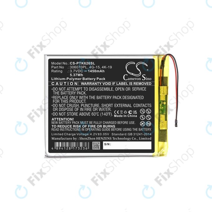 Батерия за Pocketbook 614, 614 Plus, 615, 616, 624, 626 Plus, 626 Touch Lux 3, 627, 630 Fashion, 632, 632 Plus, 641, Digma E628, R657, 1450mAh, 306070PL, 4G-15, 4K-19, HQ