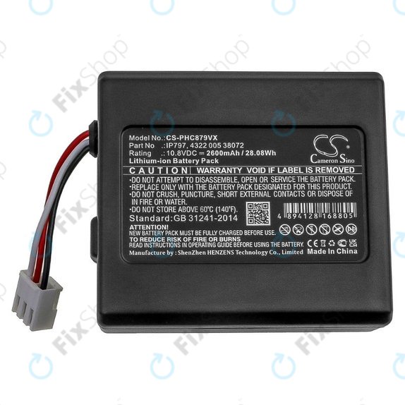 Батерия за Philips SmartPro Easy FC8007, FC8792, FC8794, IP797, 4322 005 38072, Li-Ion 10.8V 2600mAh, HQ