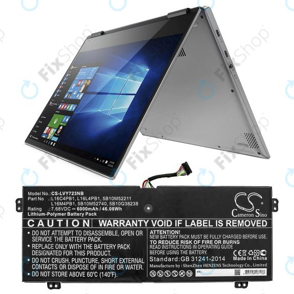Зарядно за Lenovo Yoga 720-13, 730-13, 6000mAh, Li-Pol, 7.68V, L16L4PB1, HQ