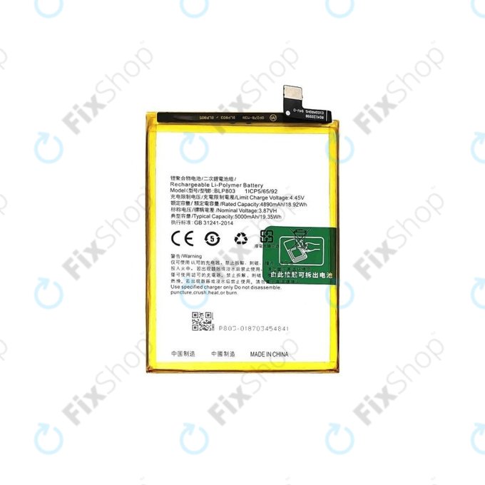 Батерия за Realme 8 5G RMX3241, BLP803, 5000mAh