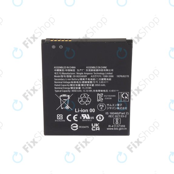 Батерия за Samsung Xcover 7 G556B, 4050mAh, EB-BG556GBY
