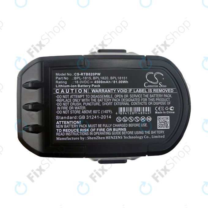 Батерия за Ryobi 18V ONE+, 4500mAh, Li-Ion, 18V, RB1820C, RB18L25, RB1840X, RB1850X, RB18L50, HQ