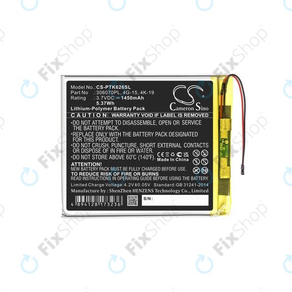 Батерия за Pocketbook 614, 614 Plus, 615, 616, 624, 626 Plus, 626 Touch Lux 3, 627, 630 Fashion, 632, 632 Plus, 641, Digma E628, R657, 1450mAh, 306070PL, 4G-15, 4K-19, HQ