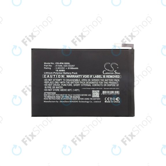 Батерия за Apple iPad Mini 4, A1546, 020-00297, 5100mAh, HQ