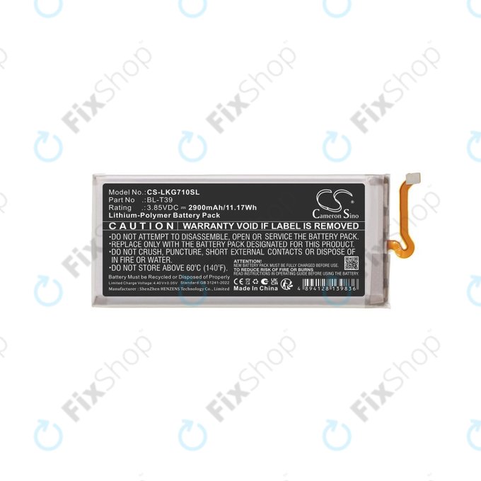 Батерия за LG G7 ThinQ, Xpression Plus 2, 2900mAh, Li-Pol, 3.85 V, BL-T39, HQ