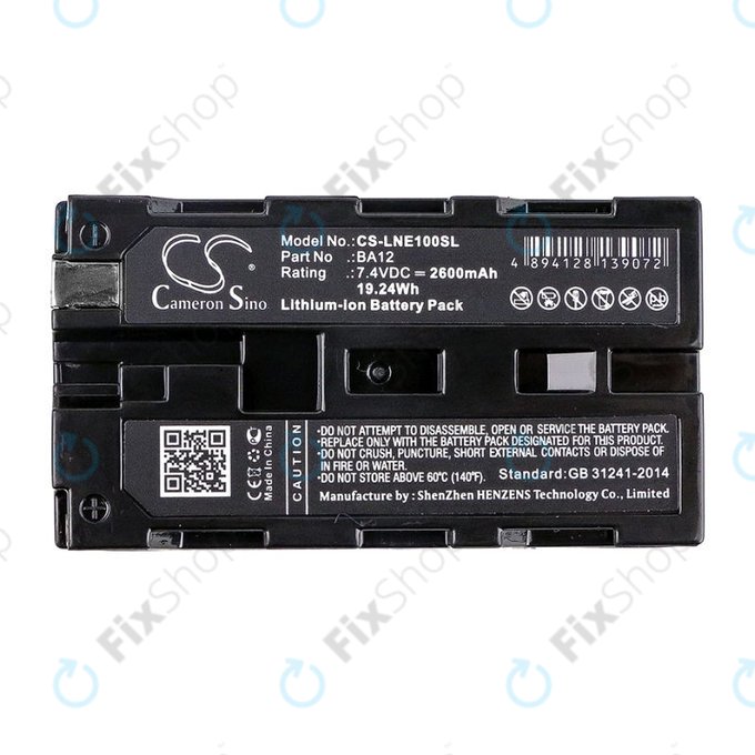 Батерия за Line 6 James Tyler Variax, Line 6 JTV Guitar, 2600mAh, Li-Ion, 7.4V, BA12, HQ