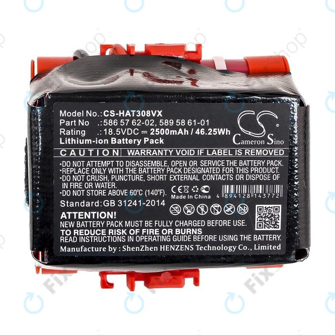 Батерия за Gardena R40, R50, R70, R80, Husqvarna Automower 305, 2500mAh, Li-Ion, 18.5V, 586 57 62-02, HQ