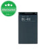 Батерия за Nokia C5,3120, E66,E75, Asha 300, BL-4U, 1000mAh