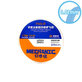 Медна жица Jump FlyLine – 0.02mm x 200m, Mechanic